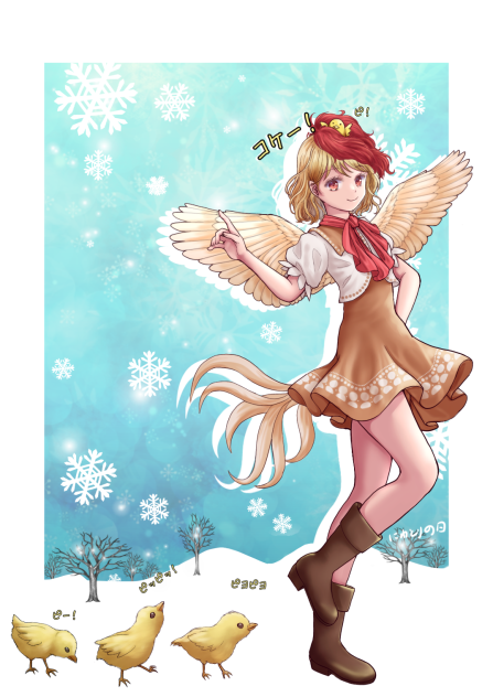 庭渡久侘歌