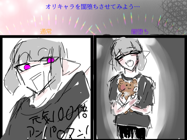 カヲス