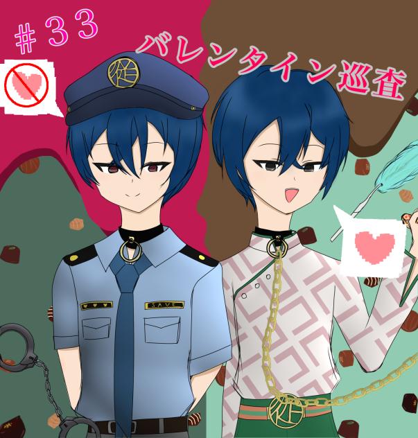 ハッピーバレンタイン！