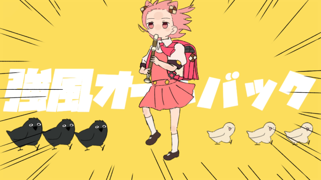 強風オールバック🍑💕🍪