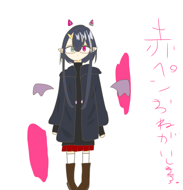 赤ペンお願いします‼︎