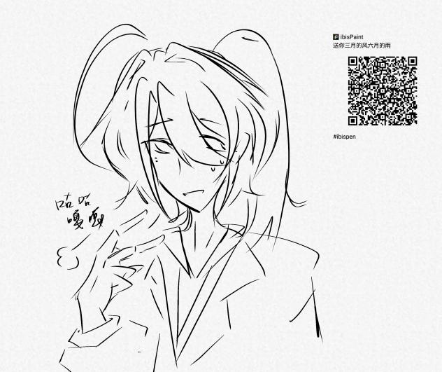 行吧