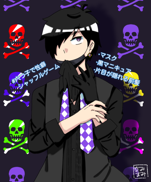 六つ子で性癖シャッフル(一松)