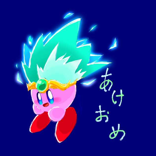 ｱｹｵﾒﾃﾞｽ