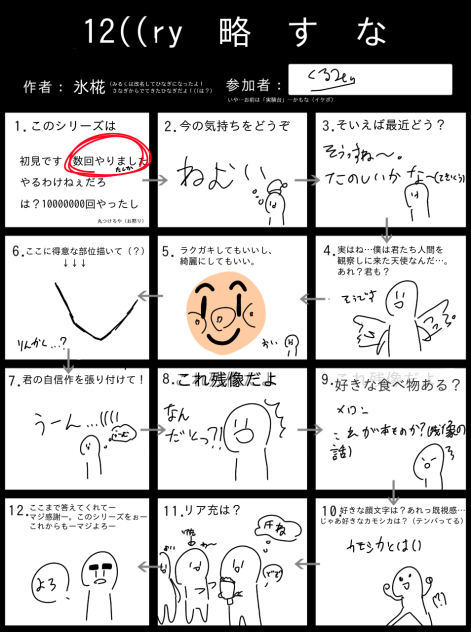 よろ