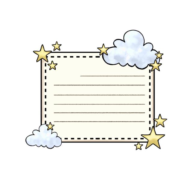 Star note 🌟