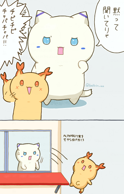 黙って聞いてりゃ…