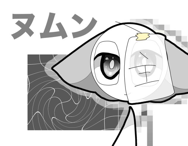 リク絵④｟ヌムンさん｠