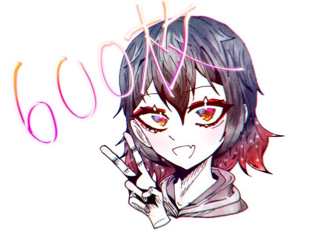 【祝】600枚突破