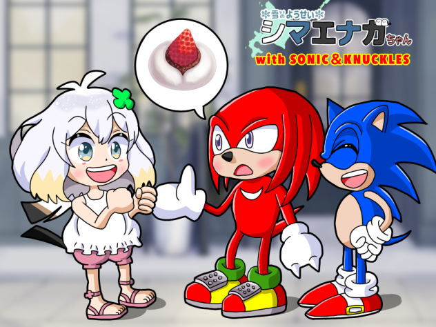 カオスエナガちゃん2回目
