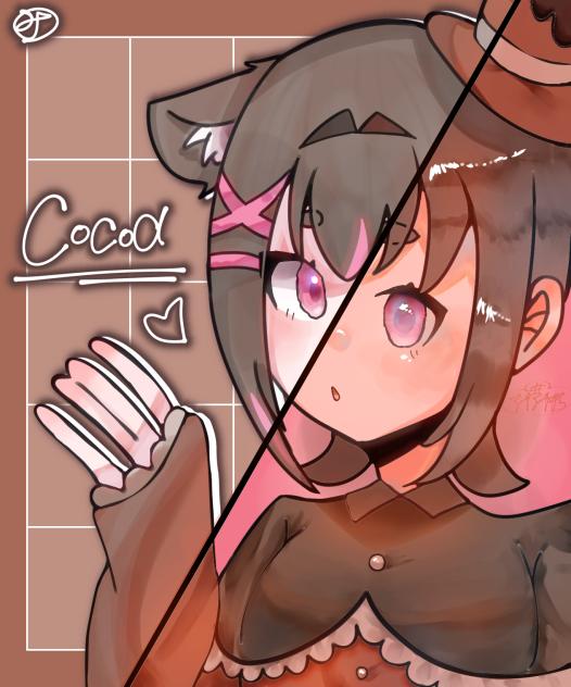 Cocoaちゃん