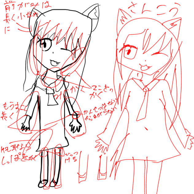 赤ペンしました‼︎