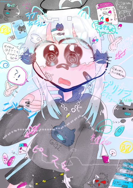 ほにゃ？！🤍
