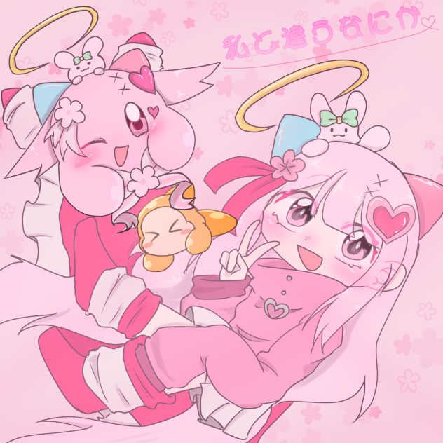 いぢごみるくちゃんは可愛いィィィィィ(叫)