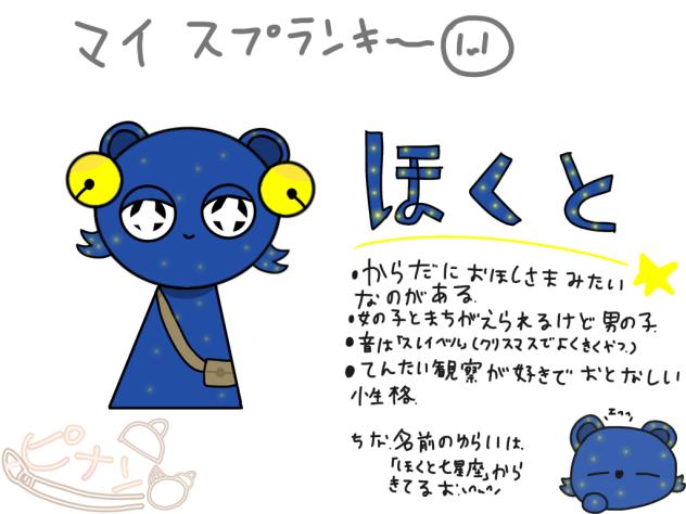 ocだ〜〜〜〜‼︎