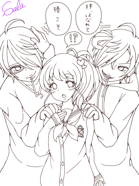 よければ塗って下さい