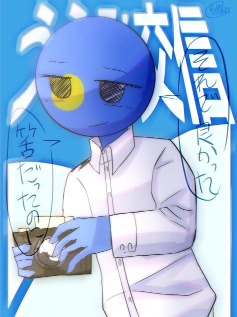 枕元で体を縛って
