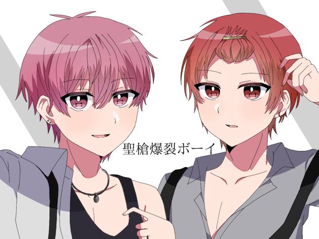 聖槍爆裂ボーイ