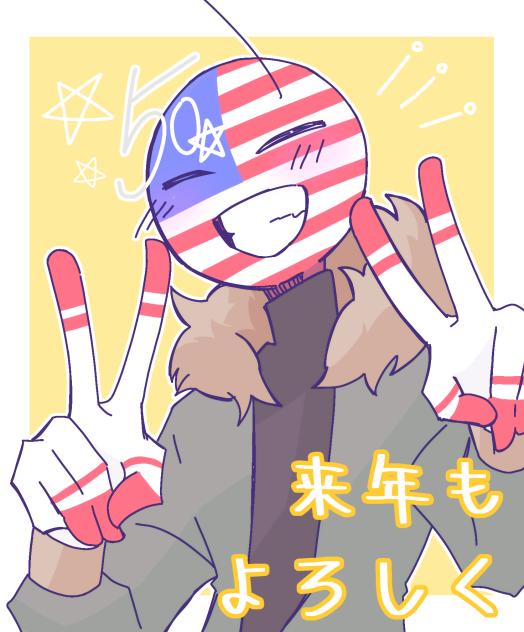 ありがとう2025年！