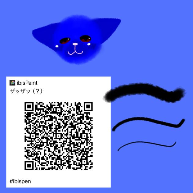 ペェン