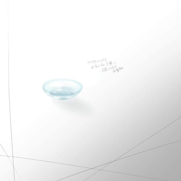 コンタクトレンズ