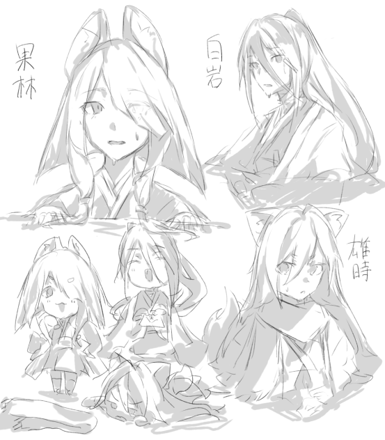 落書き7