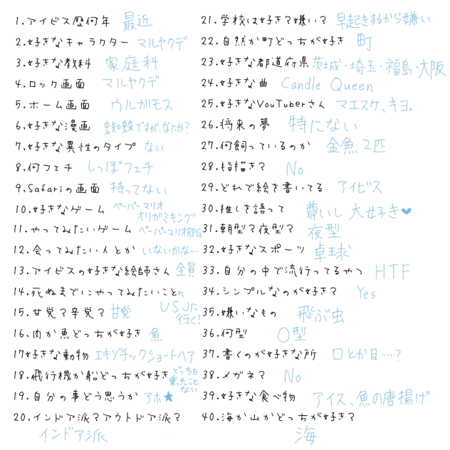 質問テンプレお借りしました