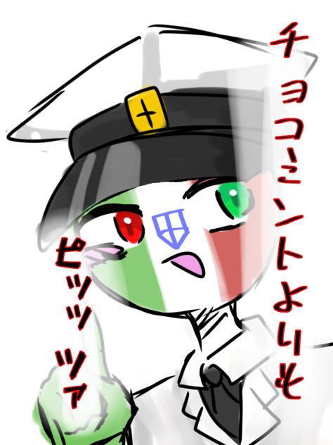 イタ王