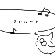 予告編