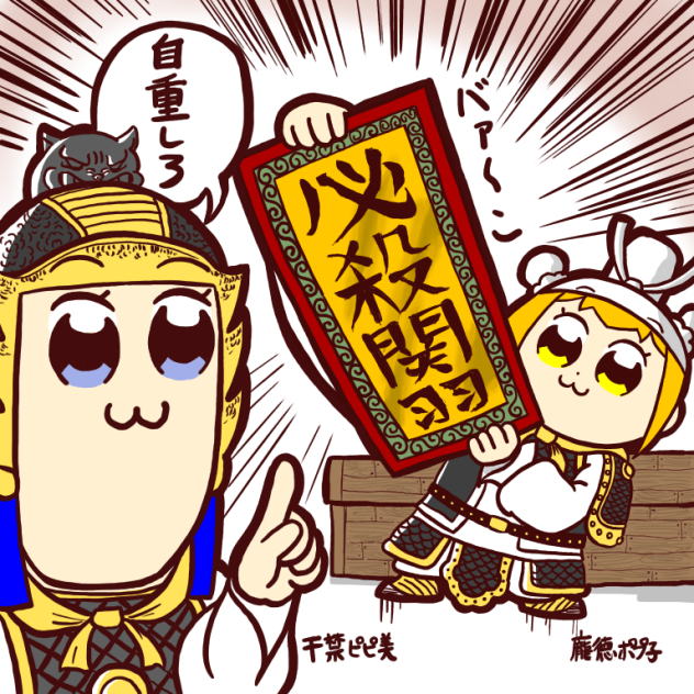 無題87