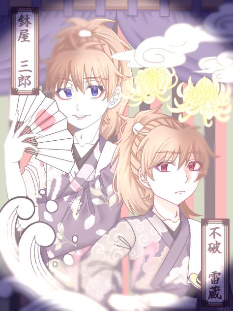 白浪五人男