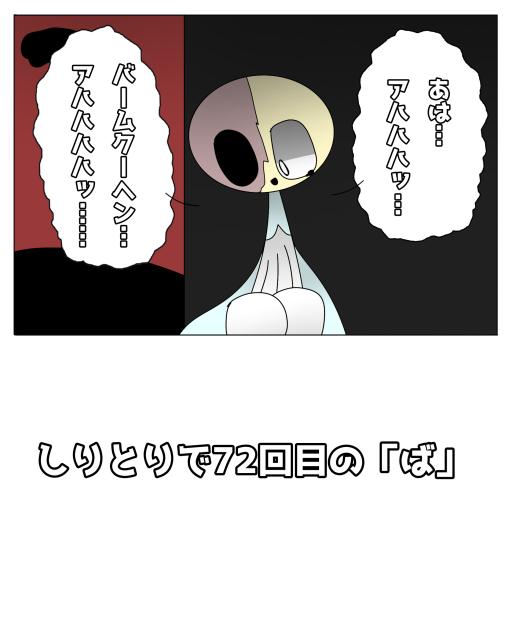 ボケて((((