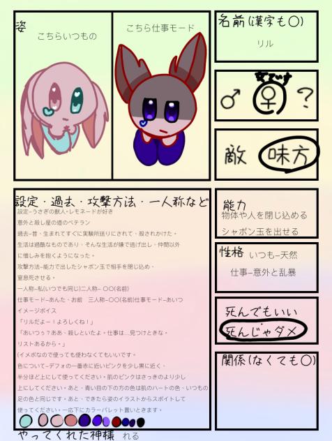しゃちさんへ
