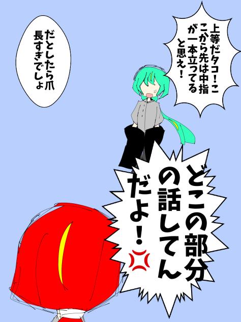 面白かったから…