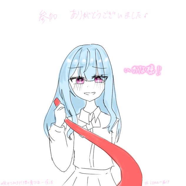 景品③