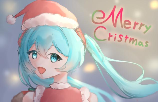 Merry Christmas！