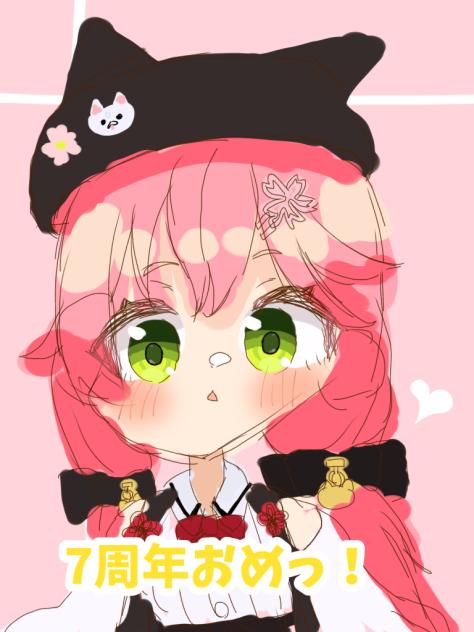 エリートみこだにぇ！