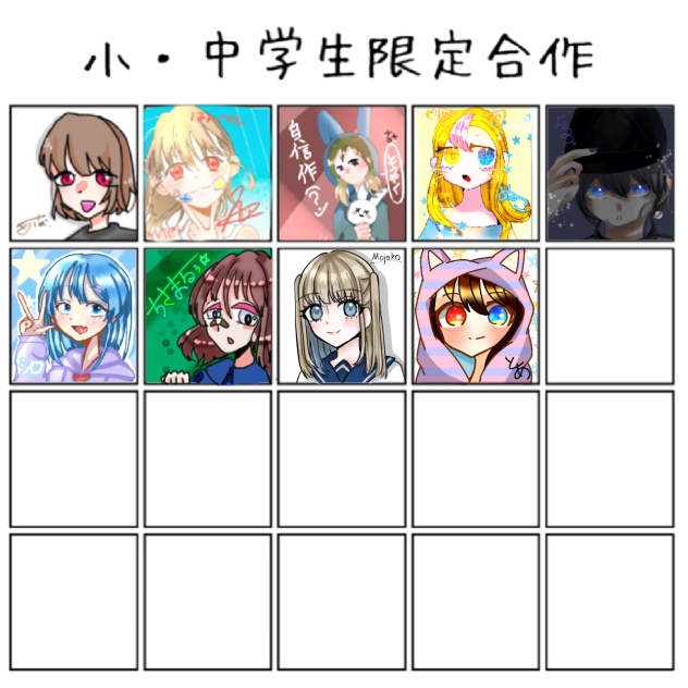 繋げました！！