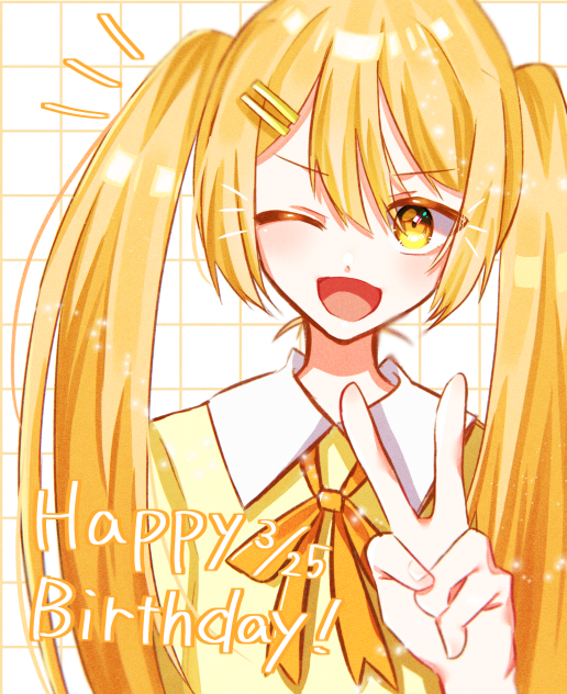 おめでとうございます！