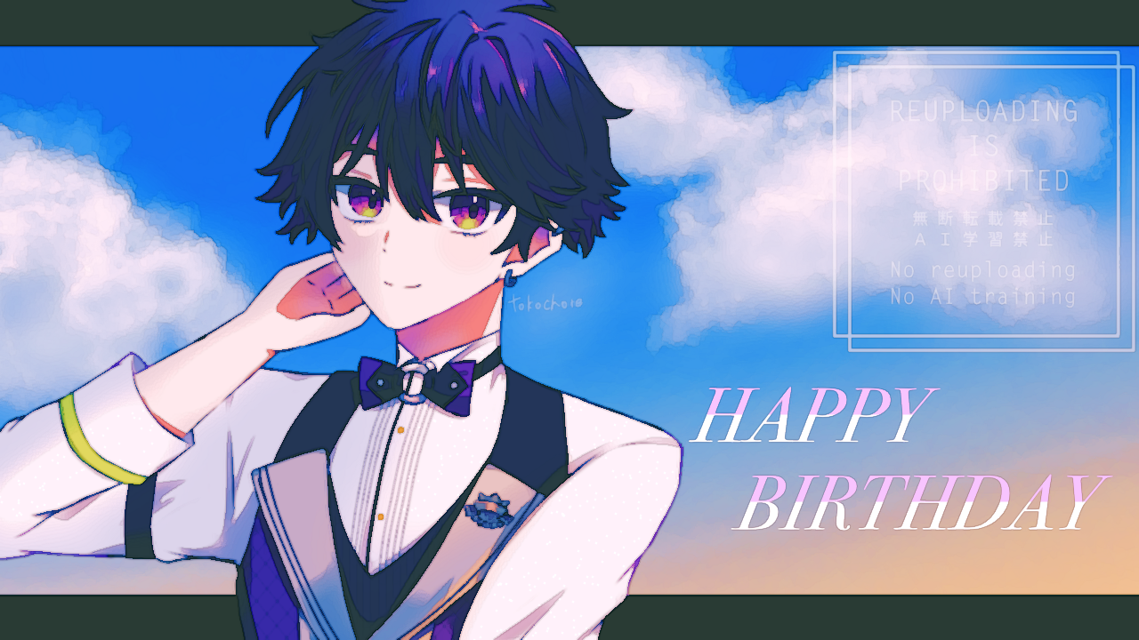 匿名発送　にじさんじ 誕生日2024 酒寄颯馬 誕生日グッズ 匿名発送 にじさんじ 誕生日2024 酒寄颯馬 誕生日グッズ 酒寄