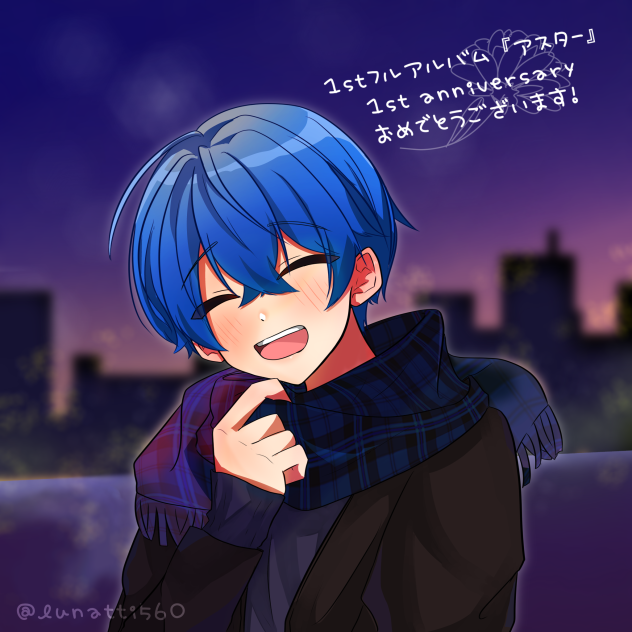 アスター𝟏𝐭𝐡 𝐀𝐧𝐧𝐢𝐯𝐞𝐫𝐬𝐚𝐫𝐲