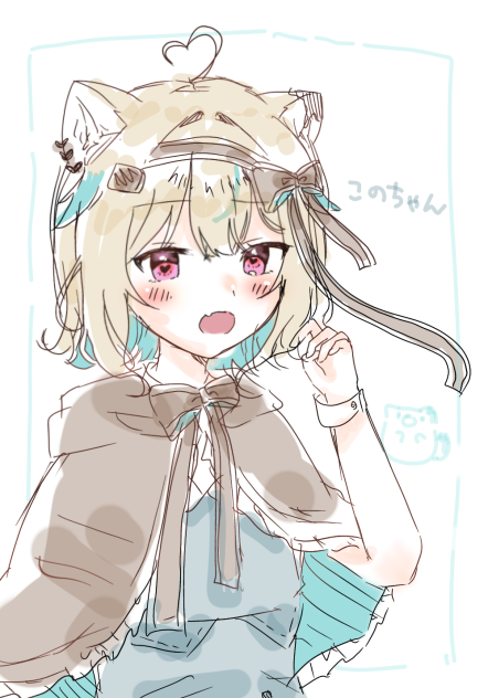 甘狼このみ🍫🐺