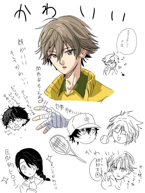 テニプリにハマったという絵