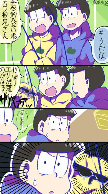 筋肉松の釣り Ibispaint