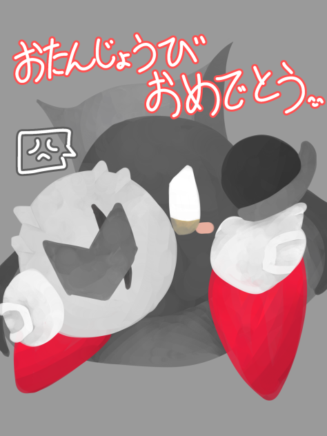 ( ﾟ∀ﾟ)･∵. ｸﾞﾊｯ!!