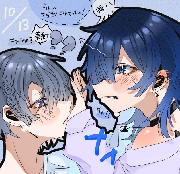 結婚記念日〜！！