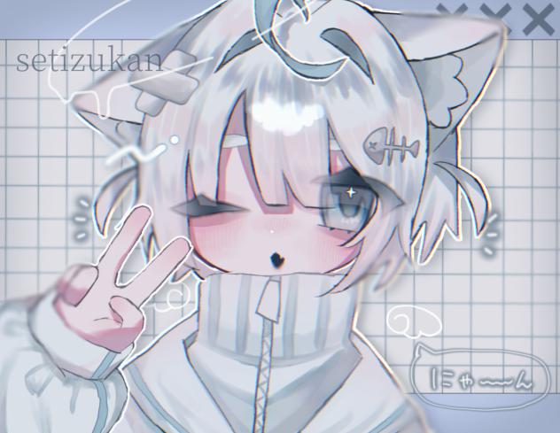君にとどけ〜❕