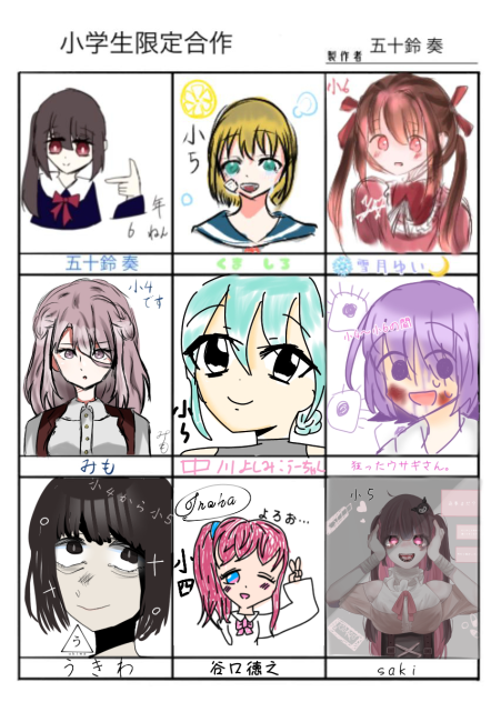 無題82