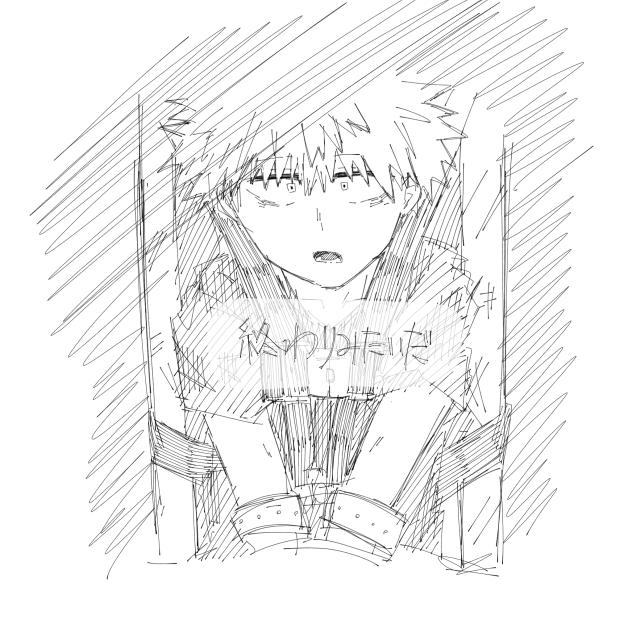 かっちゃん