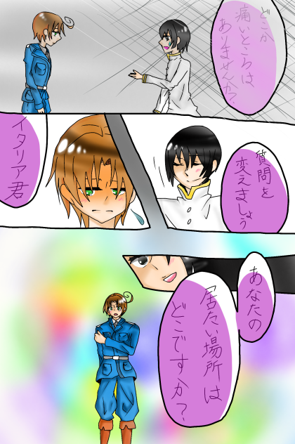ヘタ鬼描いてみよう2